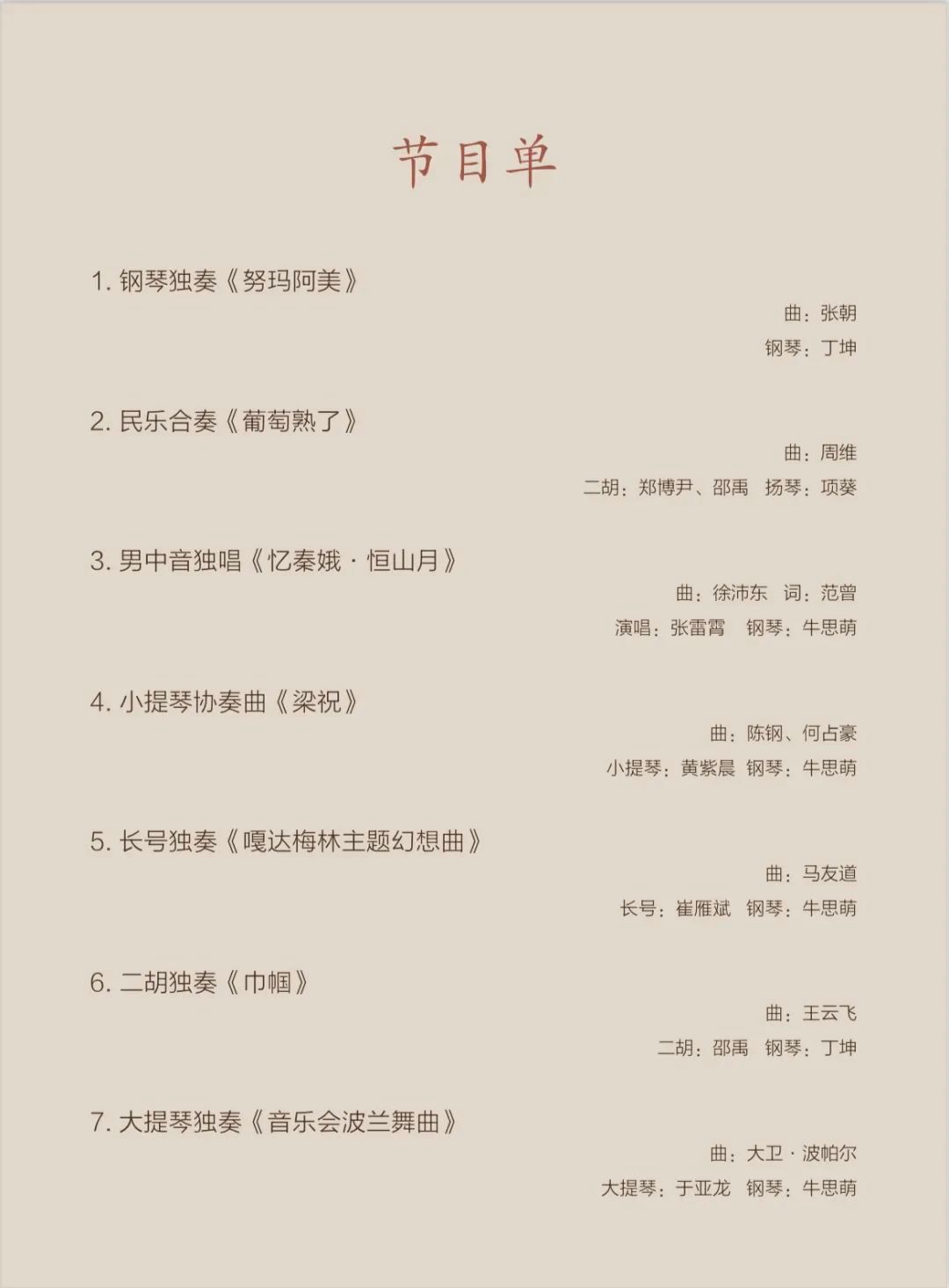 MS88明升官网