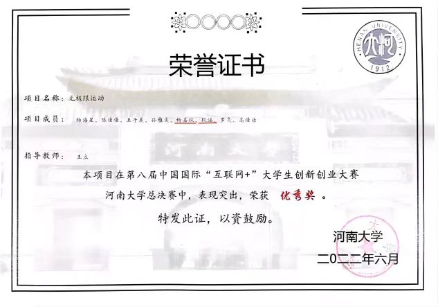 MS88明升官网