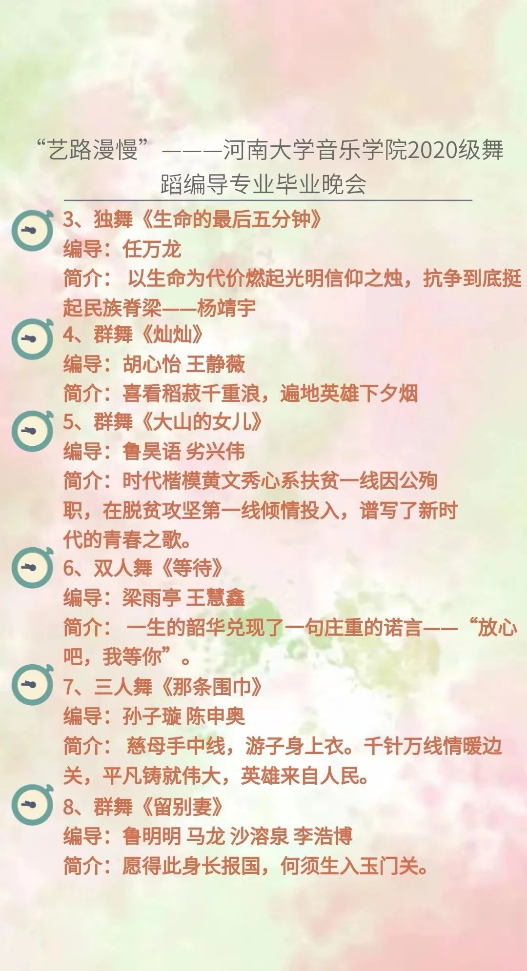 MS88明升官网