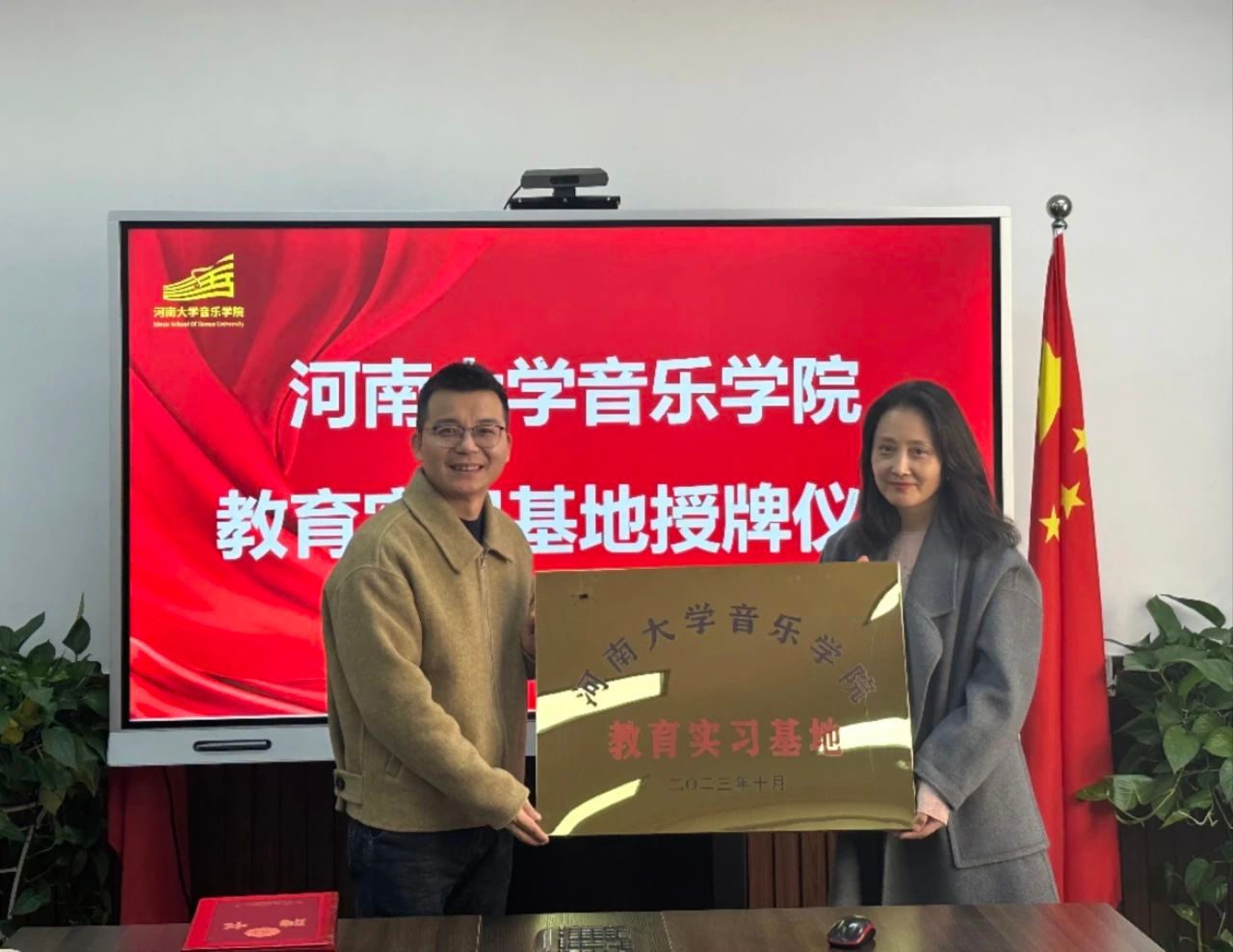 MS88明升官网