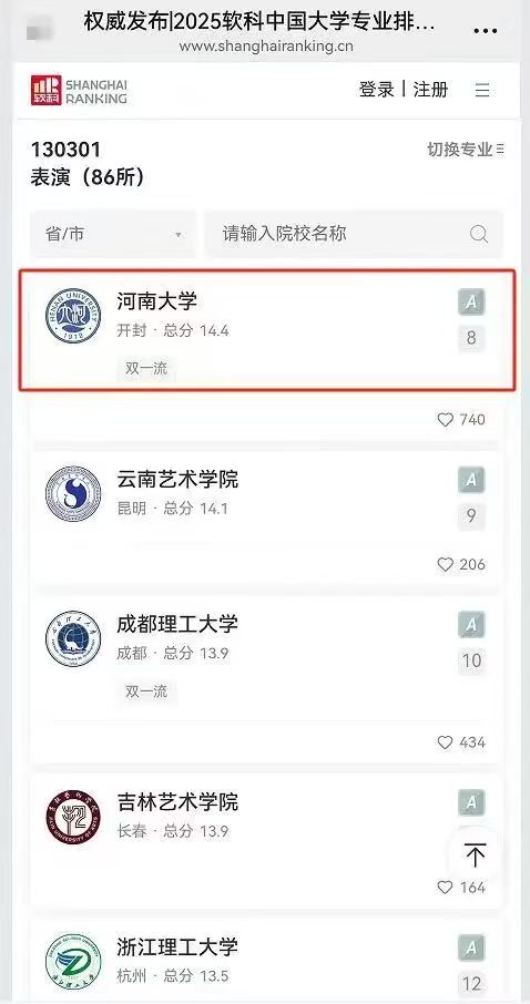 MS88明升官网