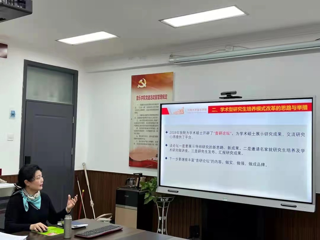 MS88明升官网