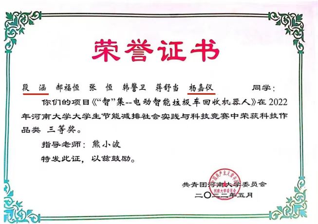 MS88明升官网