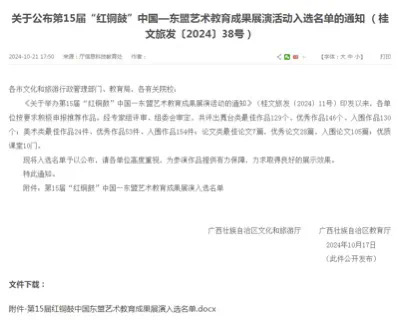 MS88明升官网