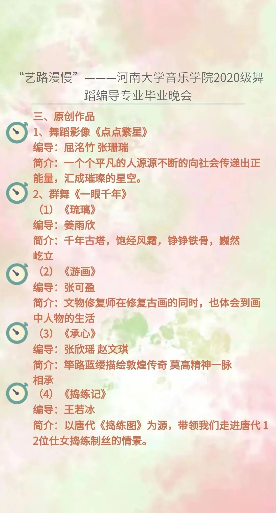MS88明升官网