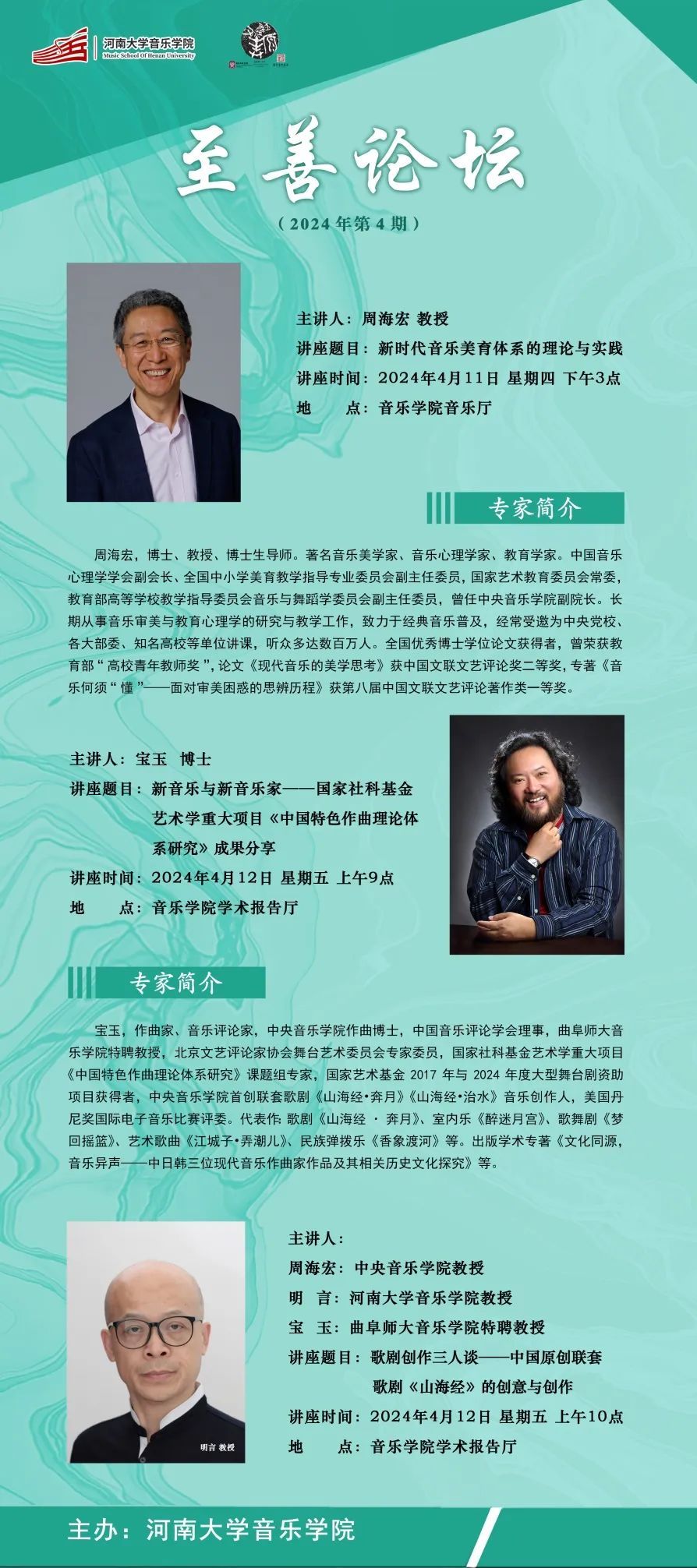 MS88明升官网