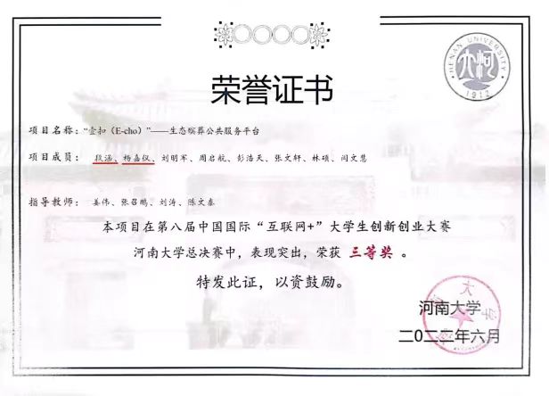MS88明升官网
