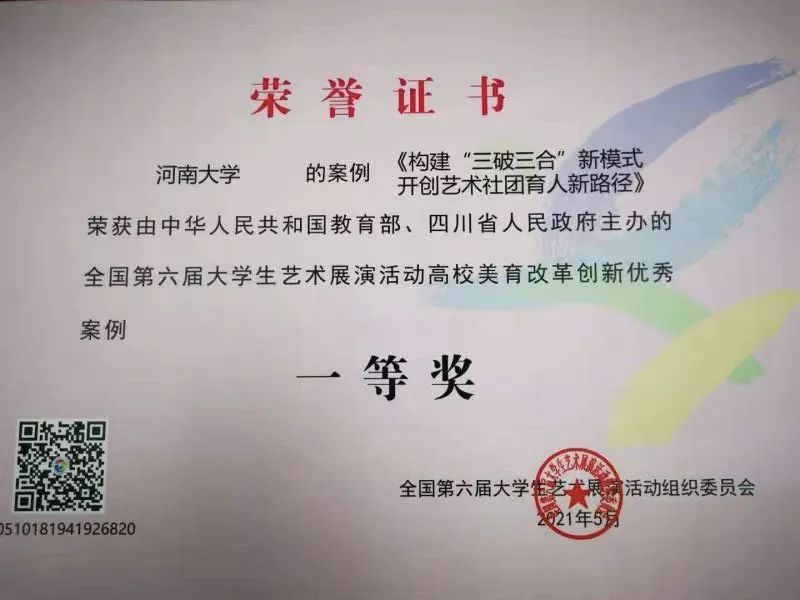 MS88明升官网