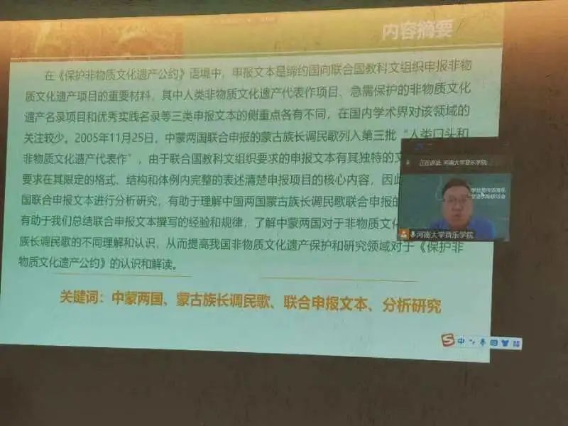 MS88明升官网