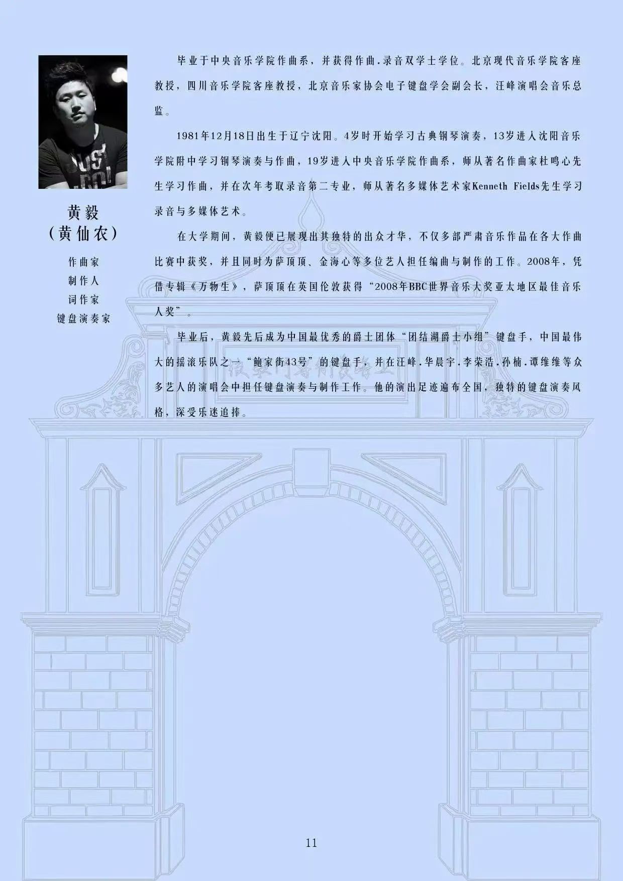 MS88明升官网