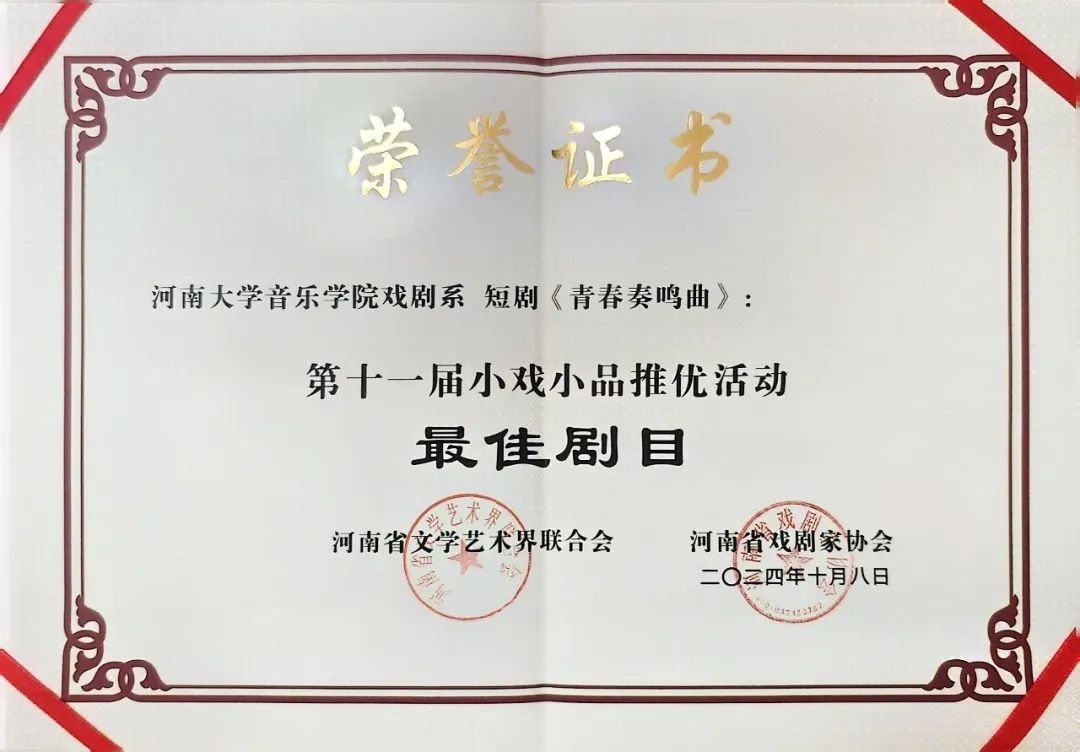 MS88明升官网