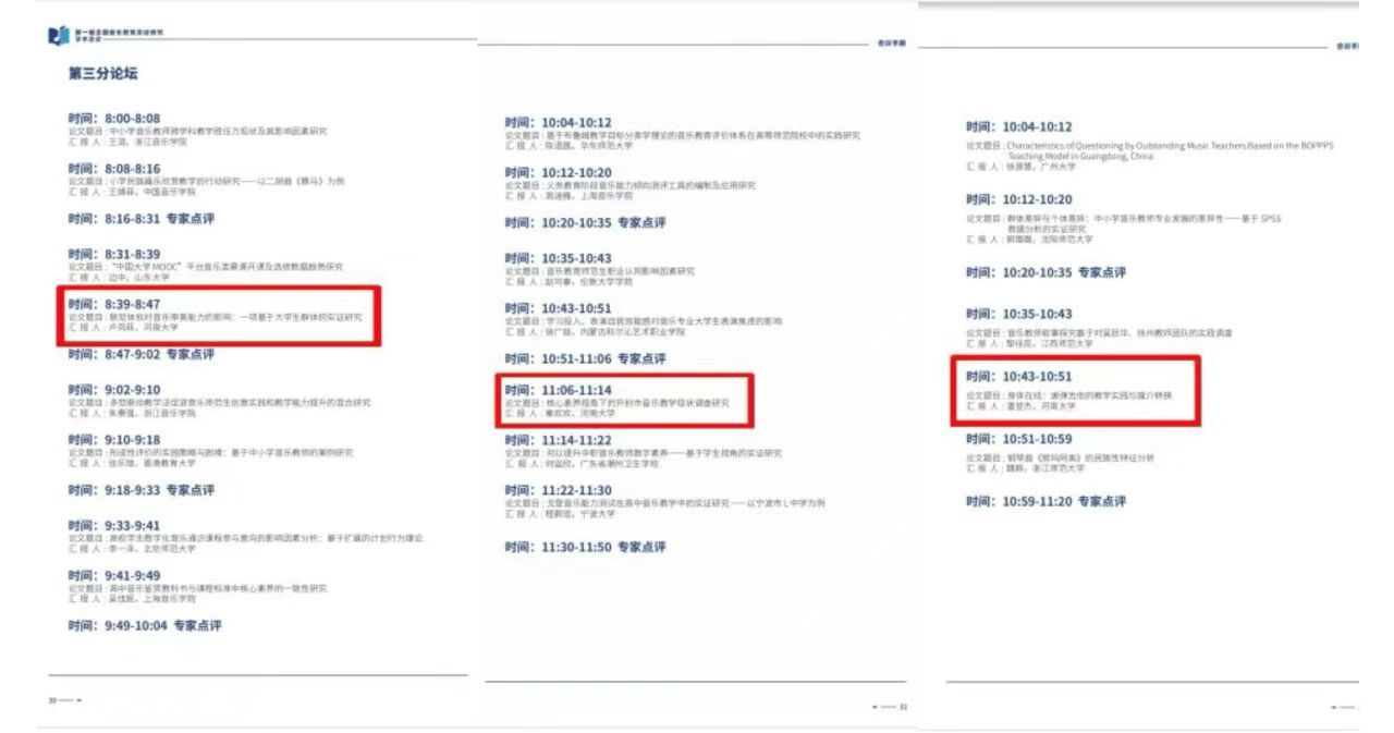 MS88明升官网