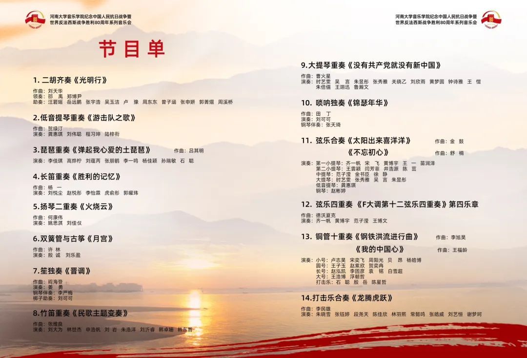 MS88明升官网