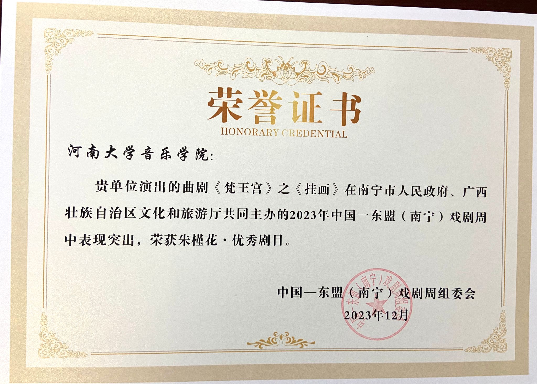 MS88明升官网