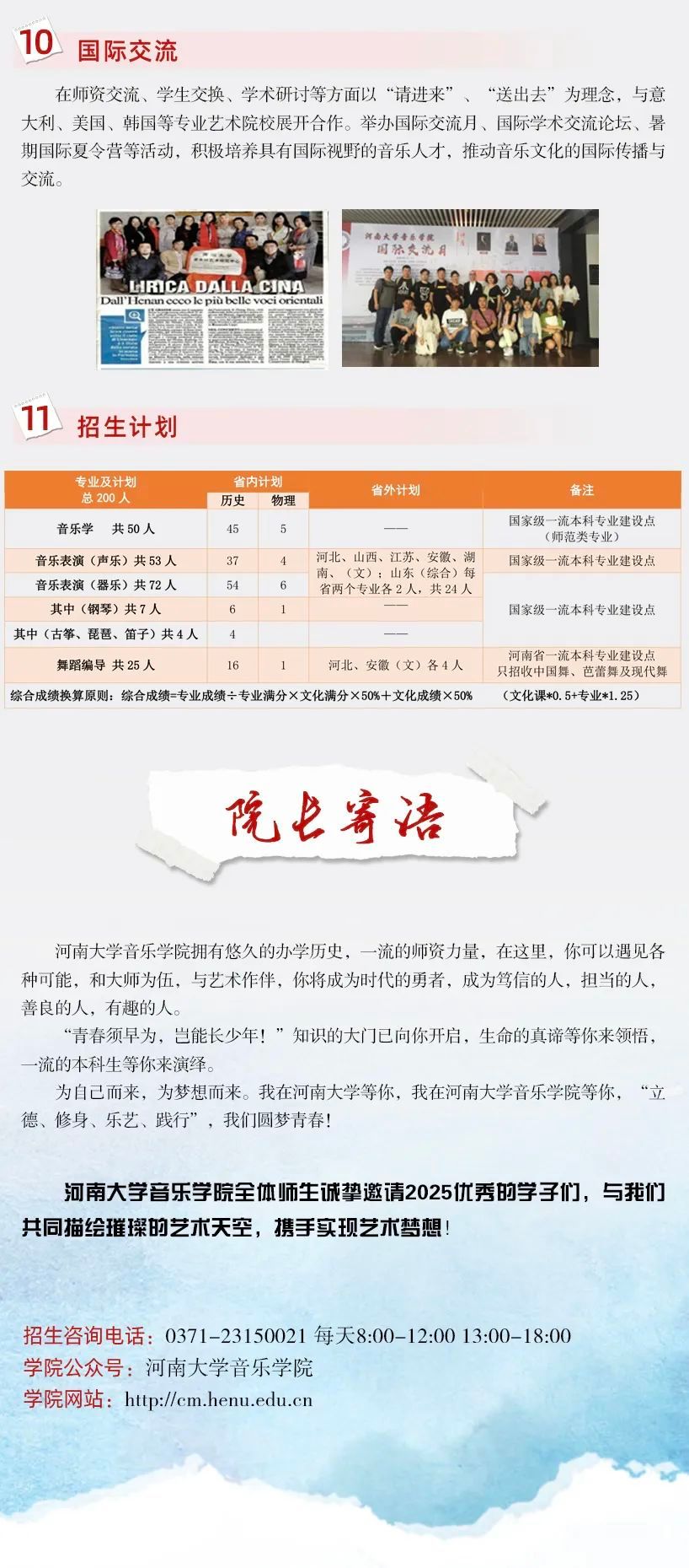 MS88明升官网