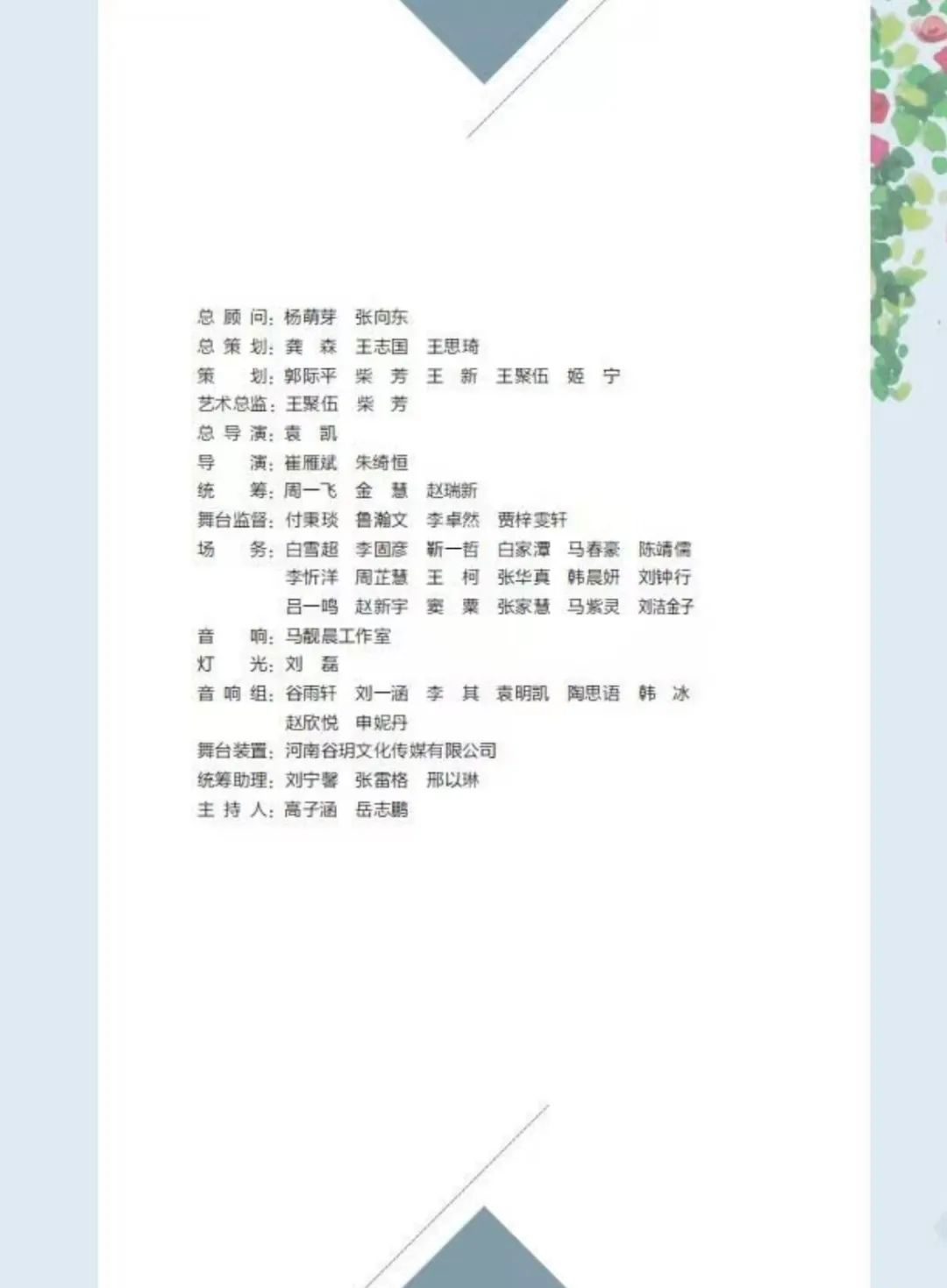 MS88明升官网