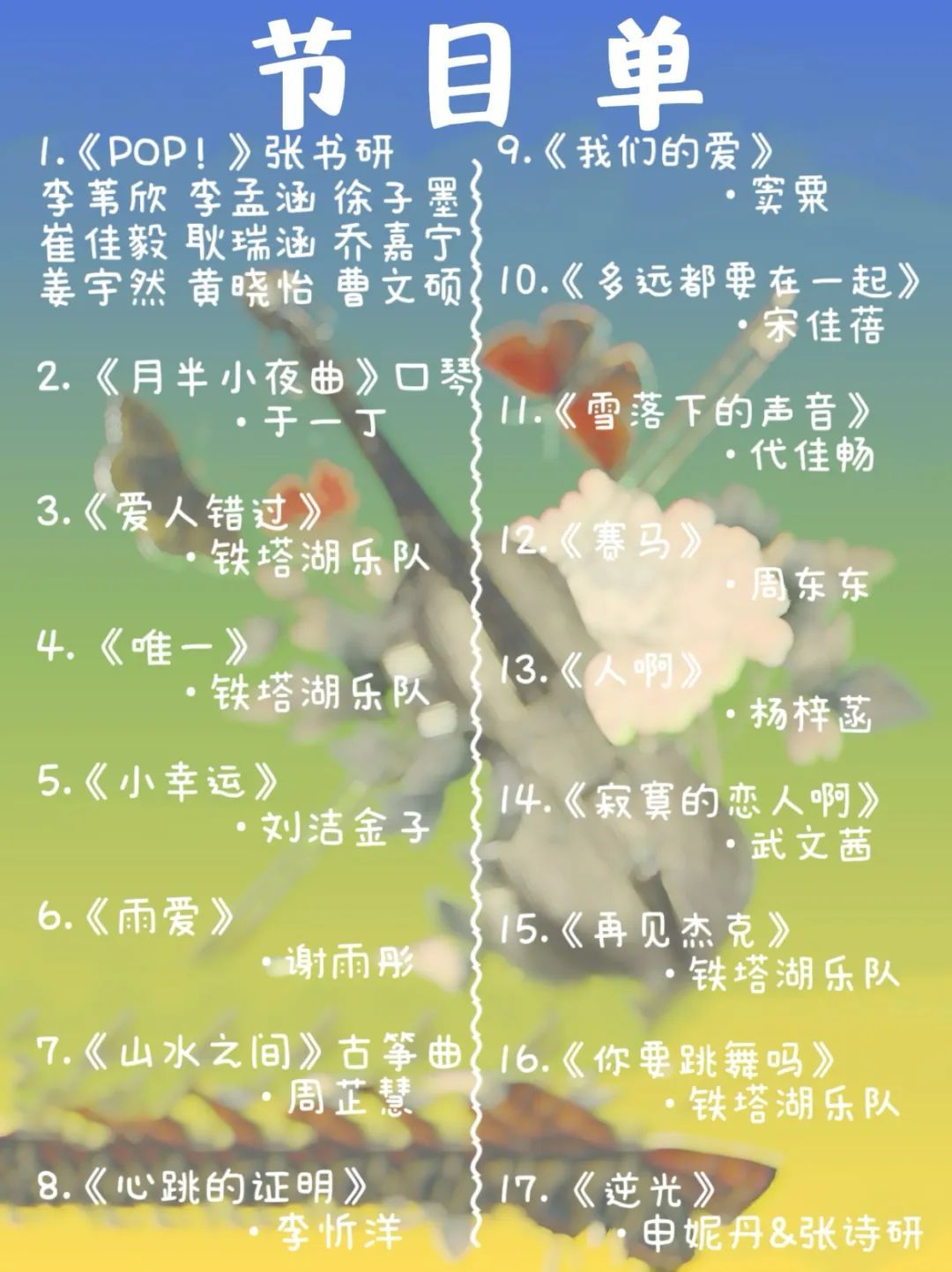 MS88明升官网