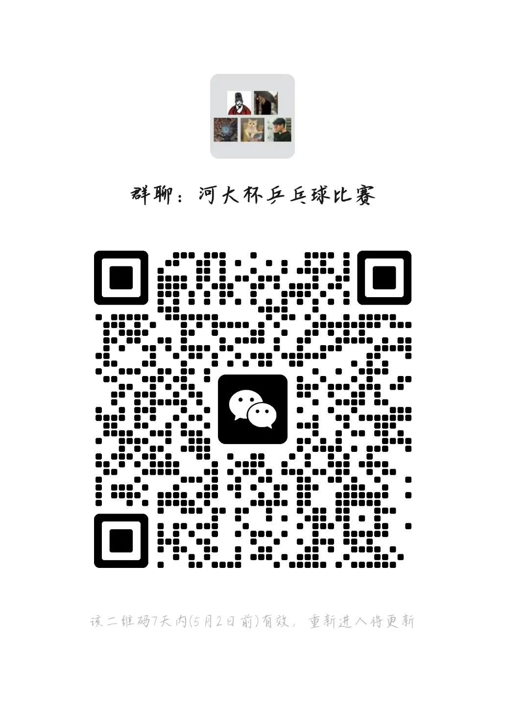 MS88明升官网