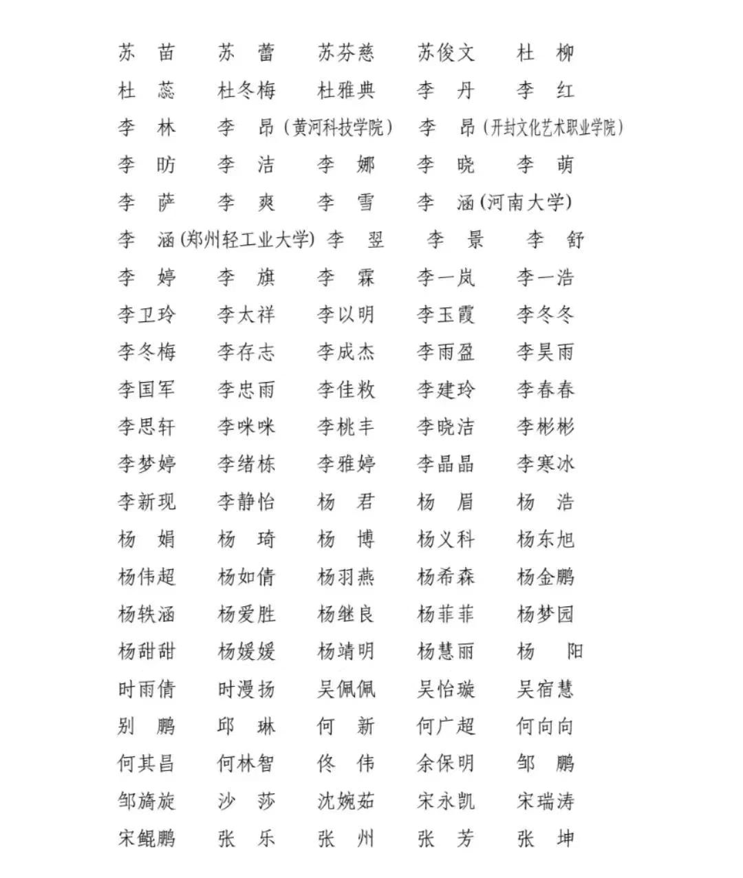 MS88明升官网