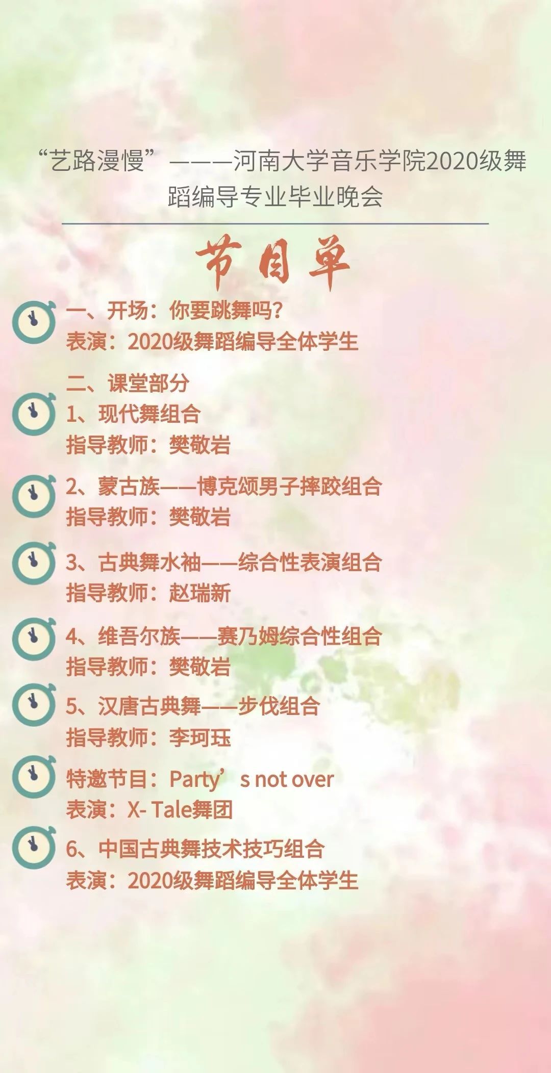 MS88明升官网