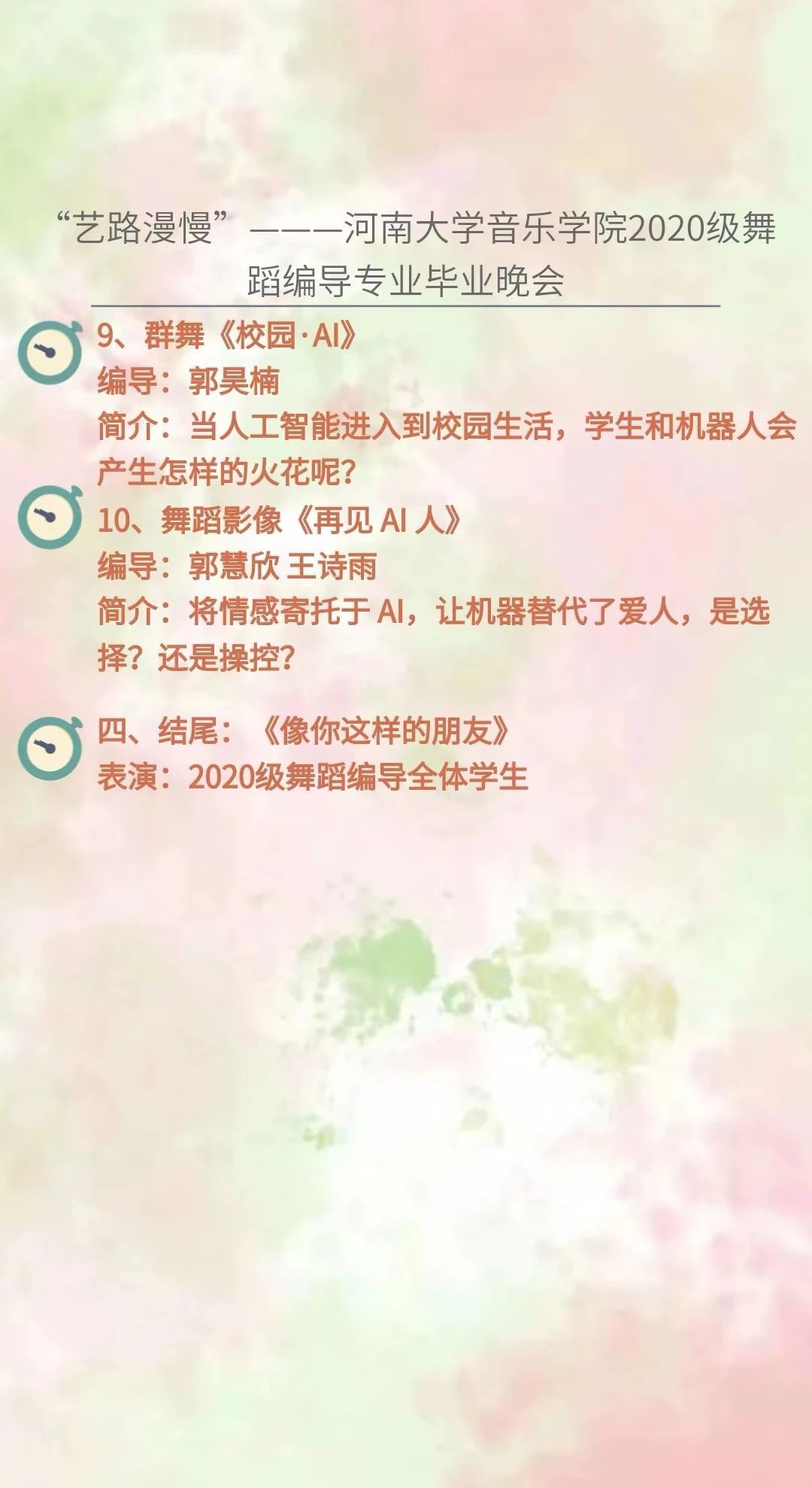 MS88明升官网