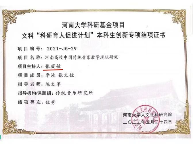 MS88明升官网