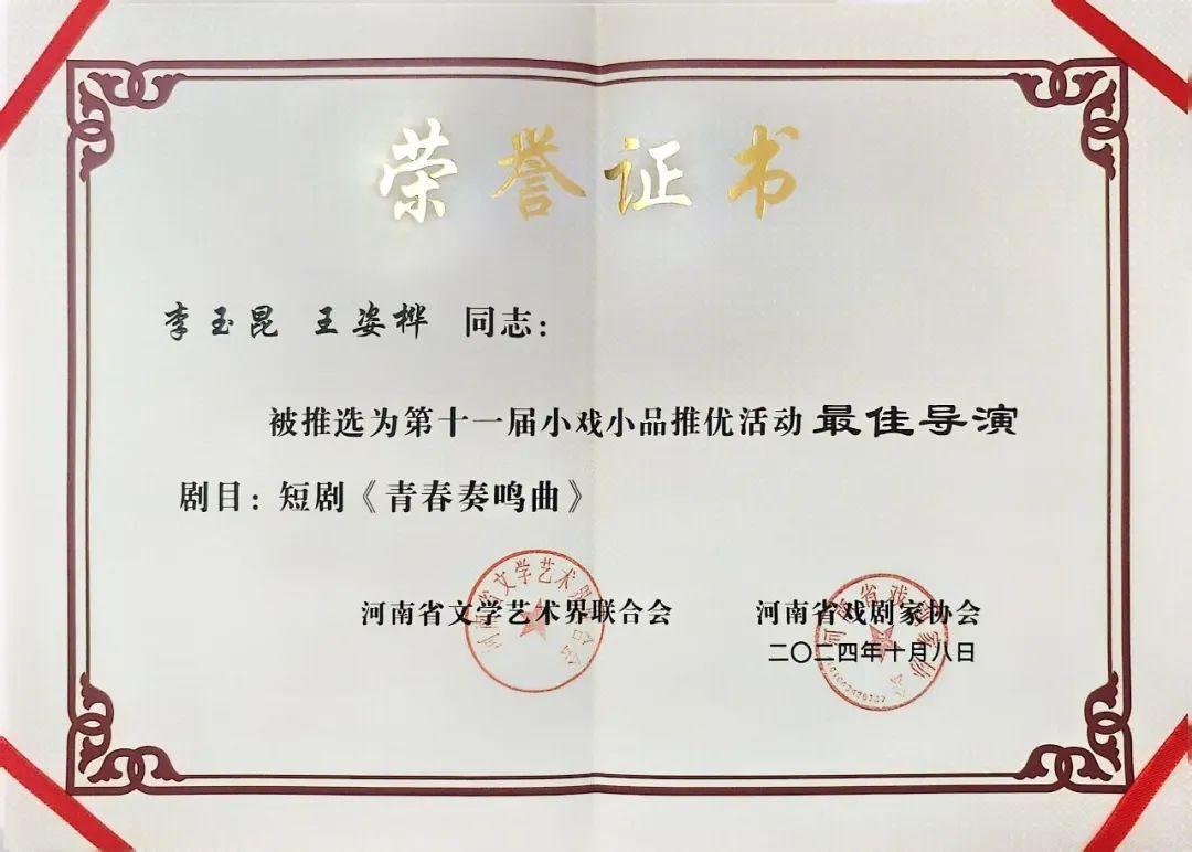 MS88明升官网