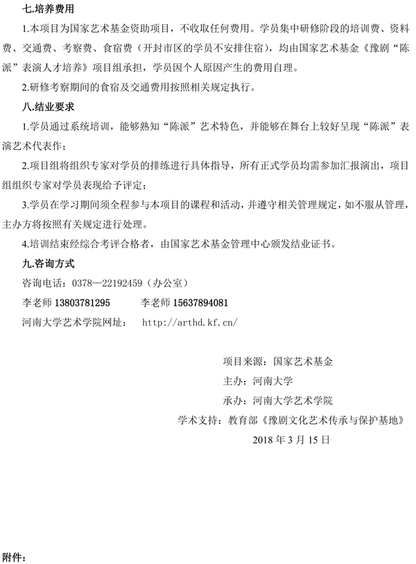 MS88明升官网