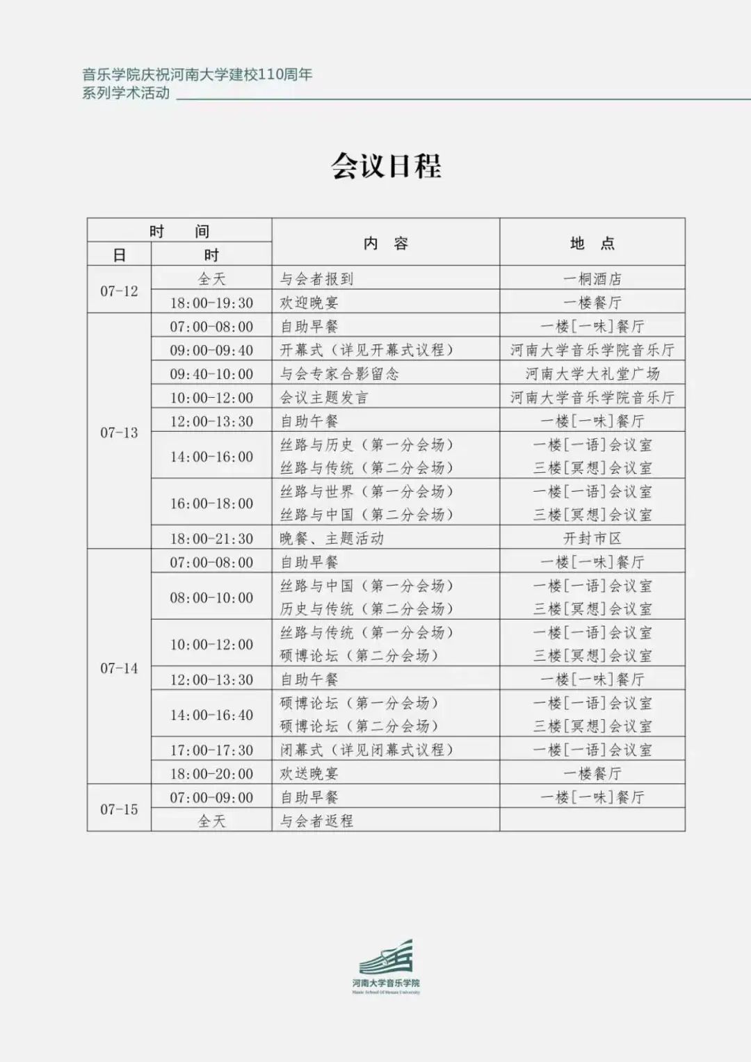 MS88明升官网