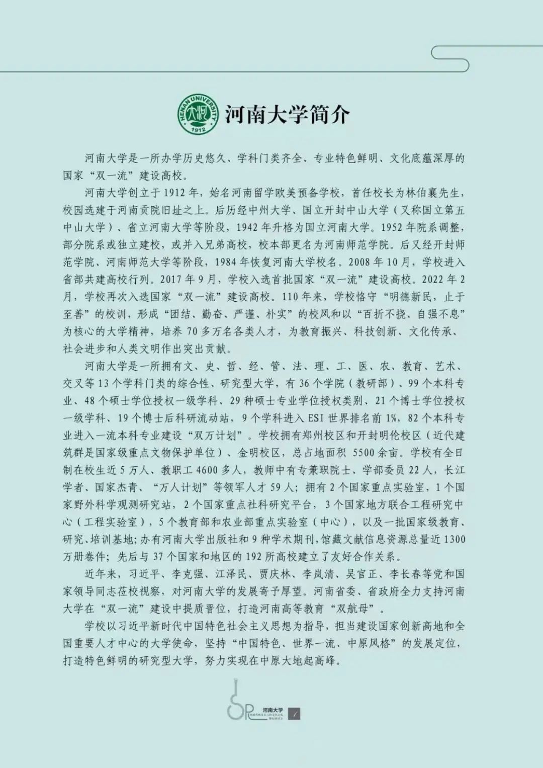 MS88明升官网