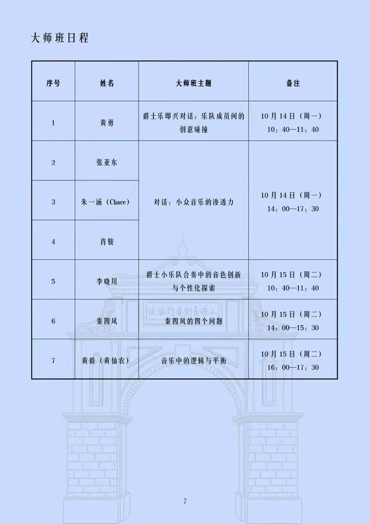 MS88明升官网