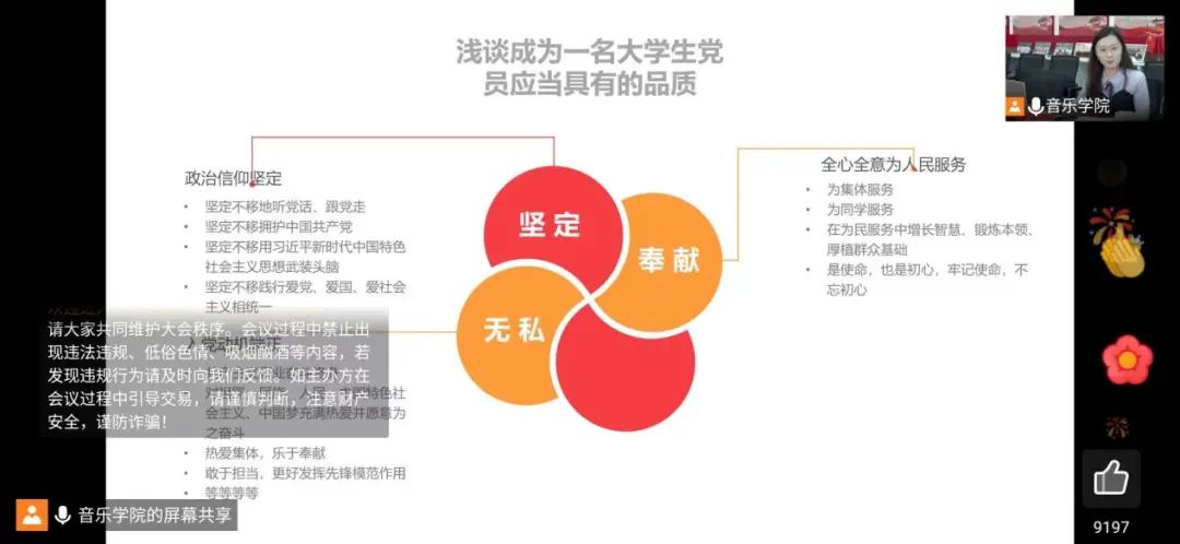MS88明升官网