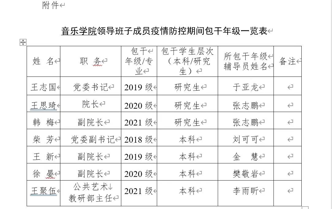 MS88明升官网