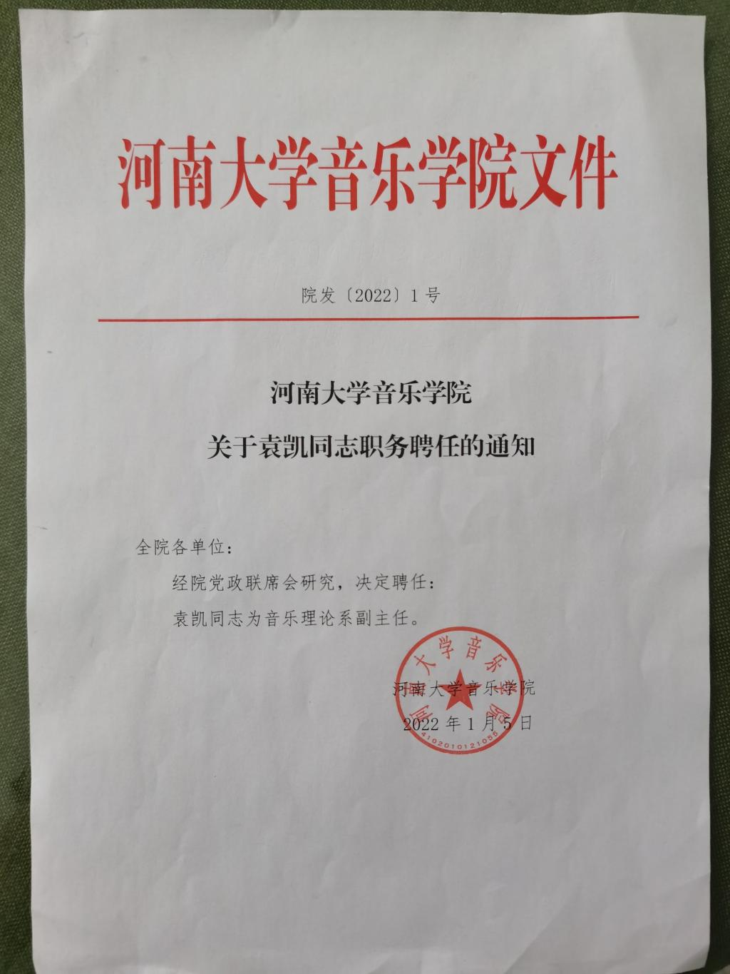 MS88明升官网