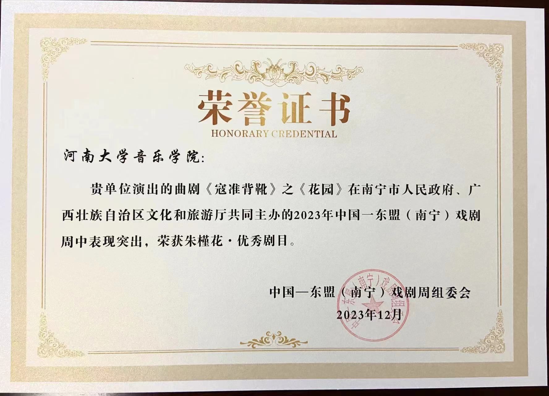 MS88明升官网