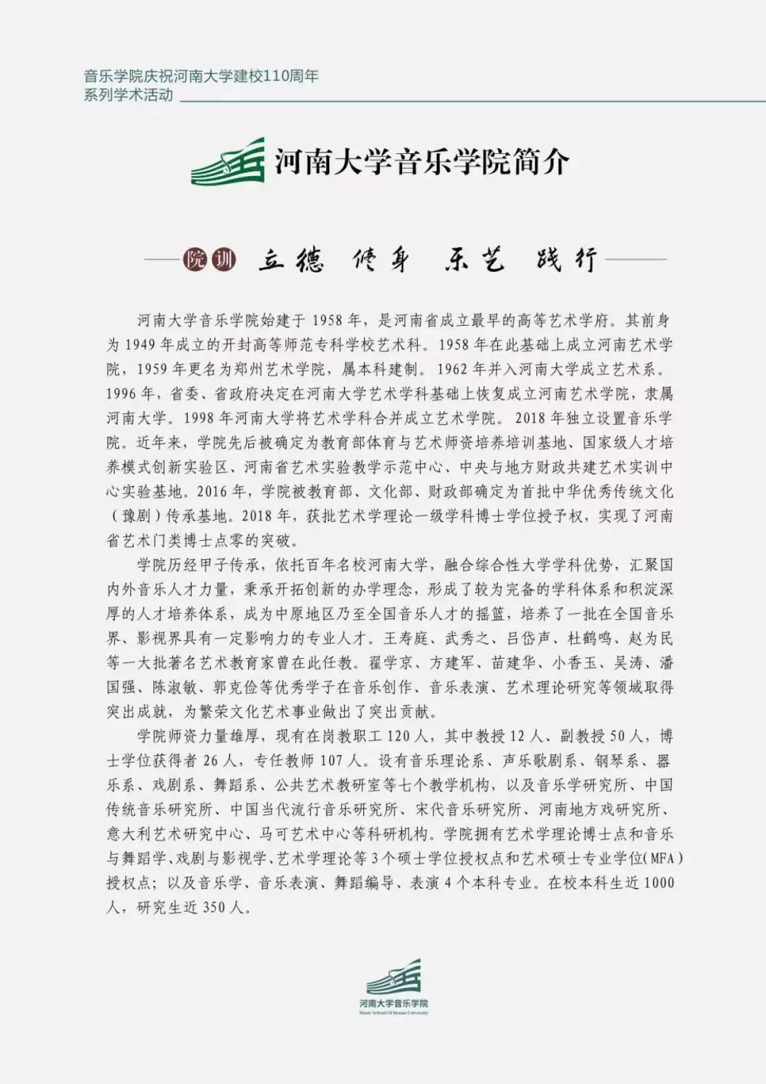MS88明升官网