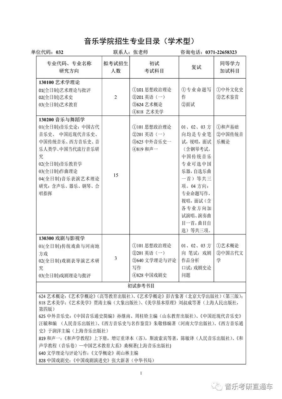 MS88明升官网