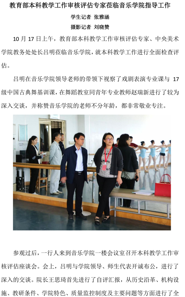 MS88明升官网