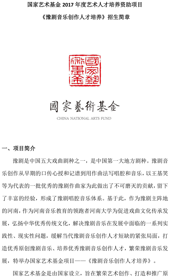 MS88明升官网