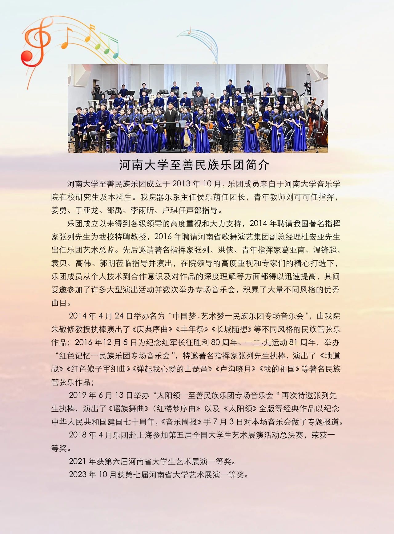 MS88明升官网