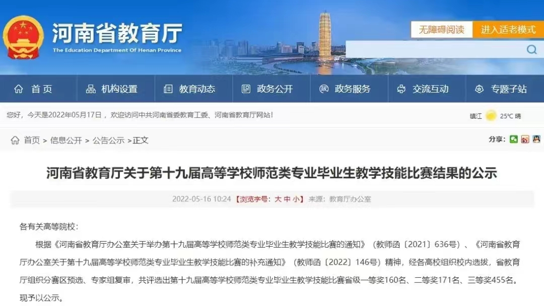 MS88明升官网