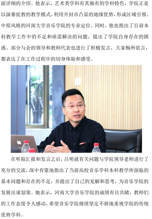 MS88明升官网