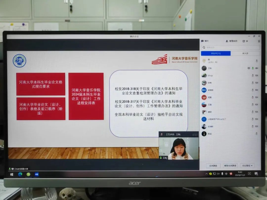 MS88明升官网