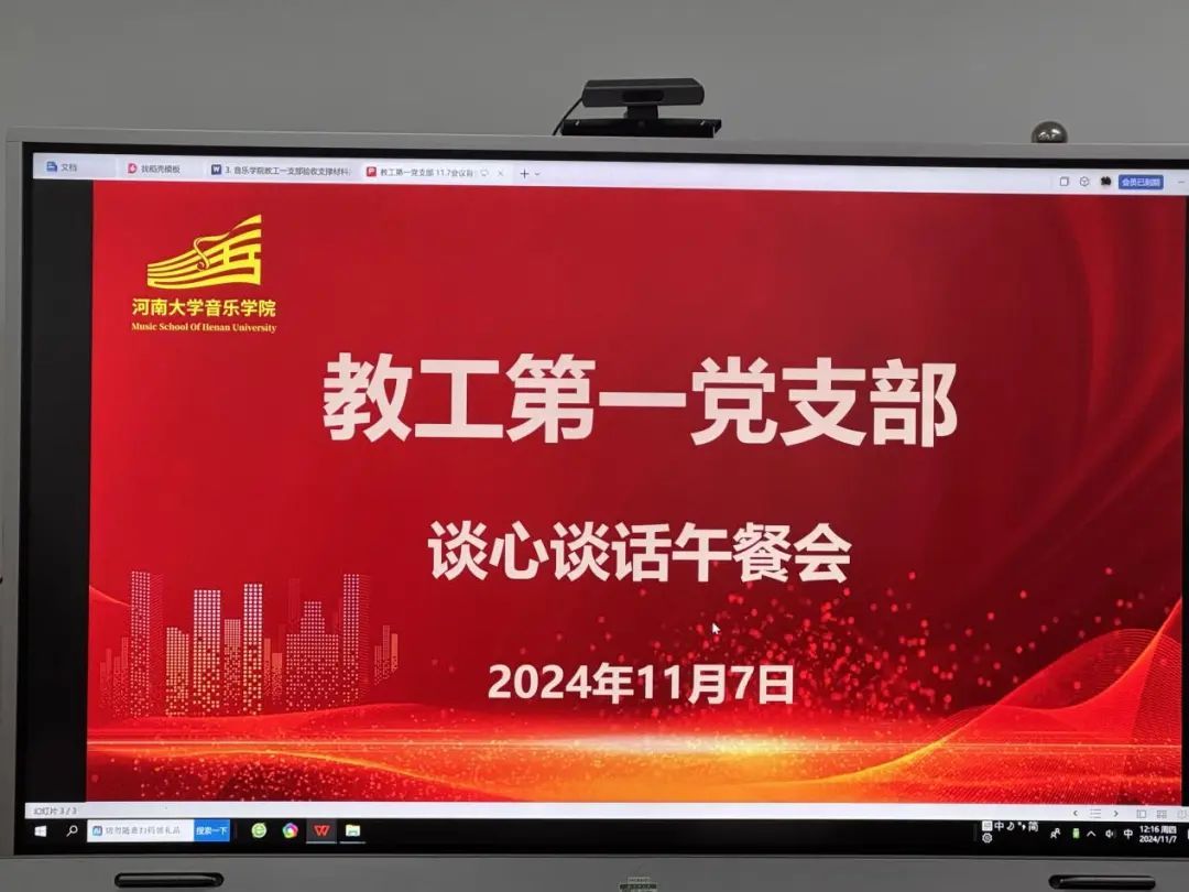 MS88明升官网