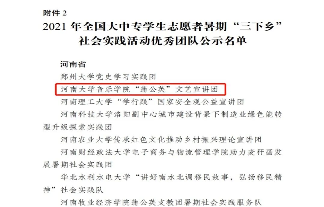 MS88明升官网