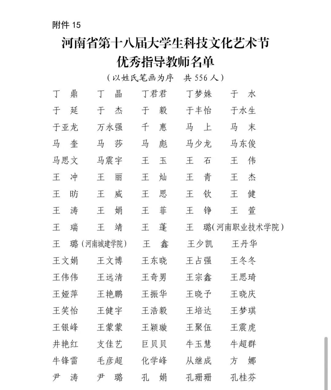 MS88明升官网