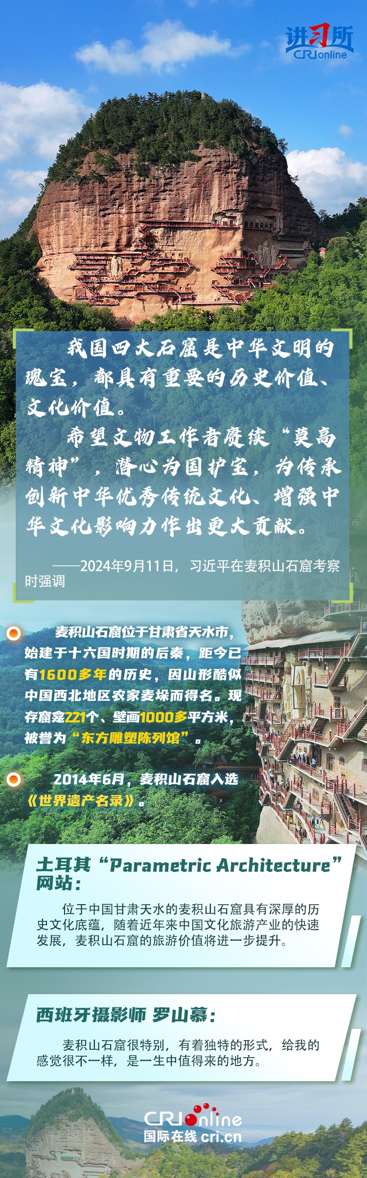 MS88明升官网