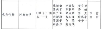 MS88明升官网