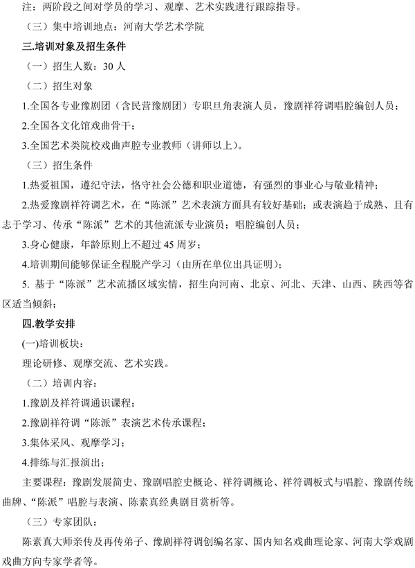 MS88明升官网