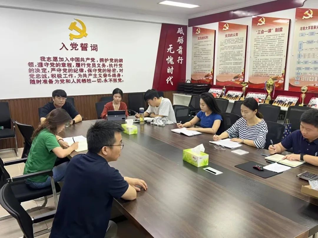 MS88明升官网